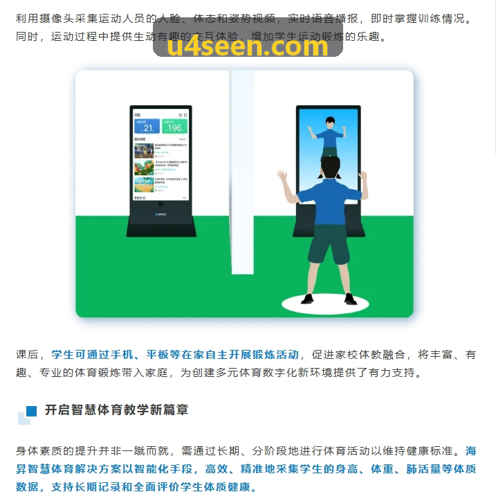 K8网次世代图形渲染管线架构蓝图