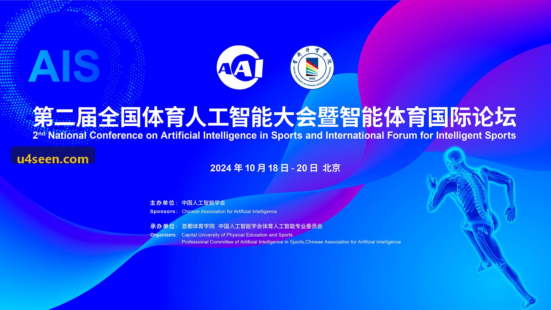 K8网分布式编译集群网络拓扑监控控制台